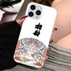 Lucky Cat Guochao Chinese Style Liquid Glass Anti-Fall Shell for Apple 12, 14, 8Plus, XS, ProMax, 6.