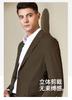 [Sleek and stylish, easy to maintain] Simple solid color suit for men's business and leisure, single west, not easily wrinkled suit jacket