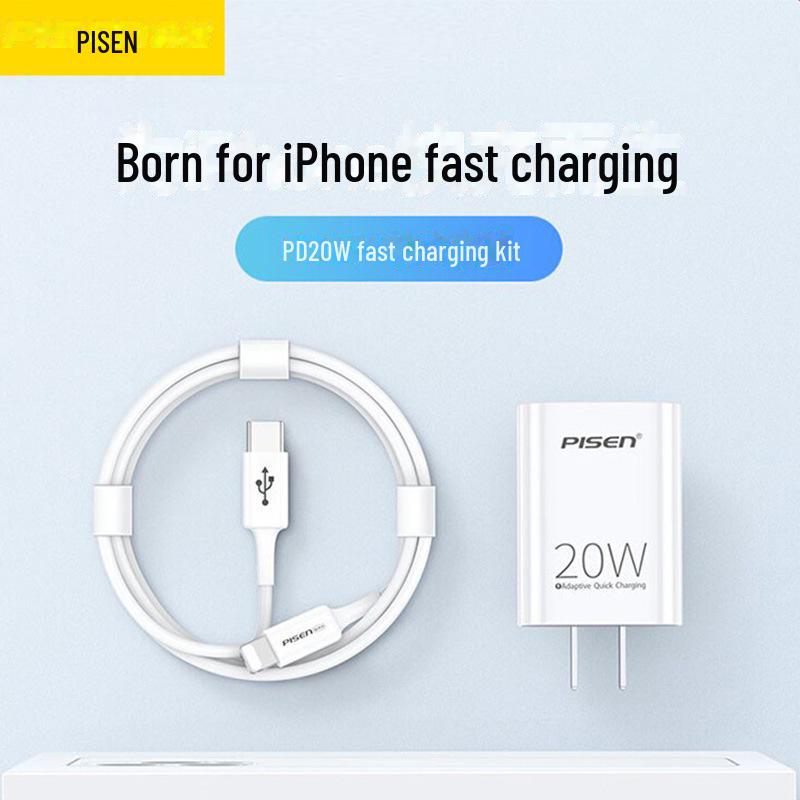 Комплект PISEN 20W PD Быстрое зарядное устройство с кабелем 1 м для устройств Apple