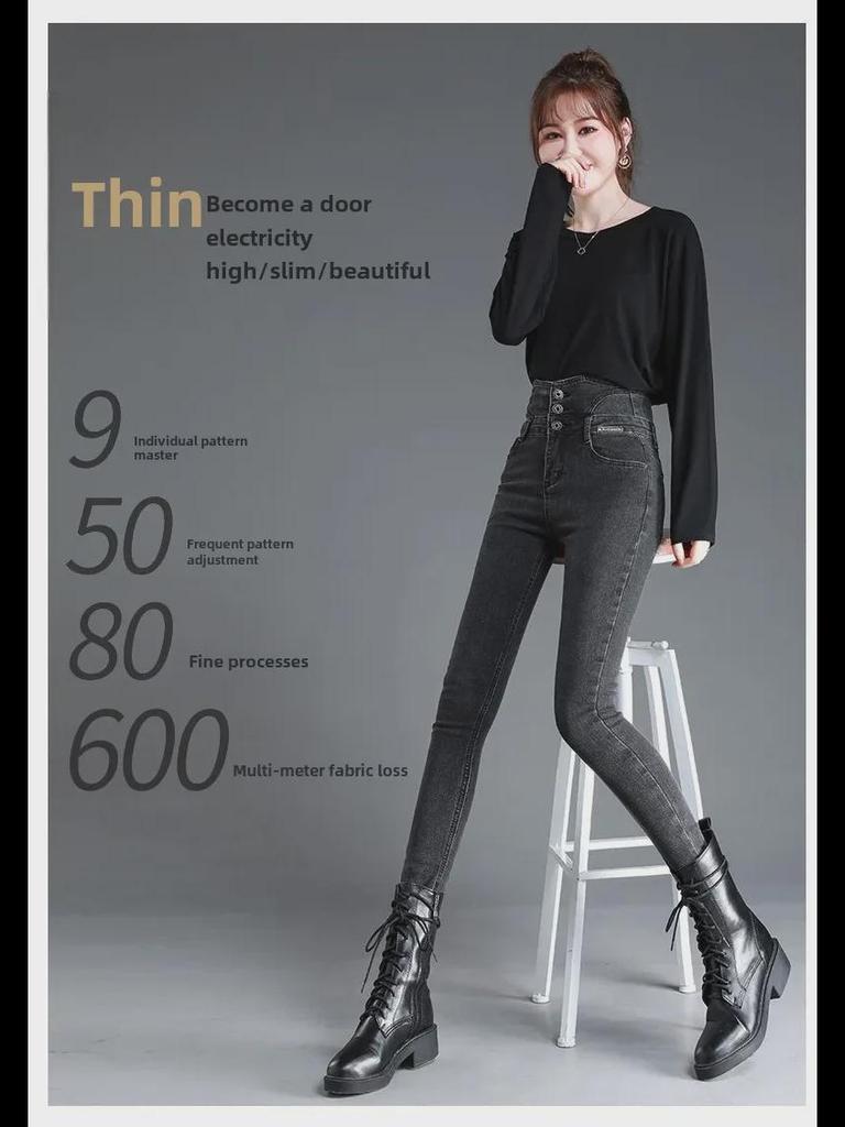 2023 Новые женские плюшевые узкие джинсы с высокой талией на осень/зиму, облегающие повседневные брюки на пуговицах