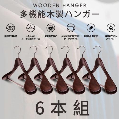 PARACHASE Wooden Hangers, Set of 6, for Men's Suits, Shape-Retaining, 360-Degree Rotation