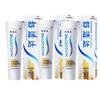 Зубная паста Sensodyne Мульти-эффект 70г x3 шт.