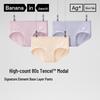 Bananain Silver Skin 500E Women's Antibacterial Modal Seamless Briefs 3-Pack