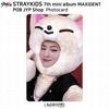 Stray Kids 7-й мини-альбом Maxident POB Photocard Aladin JYP Soundwave MK ifive