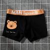 Мужское нижнее белье, мужские боксеры, хлопковые дышащие мужские трусы с квадратной талией, модная свободная корейская версия