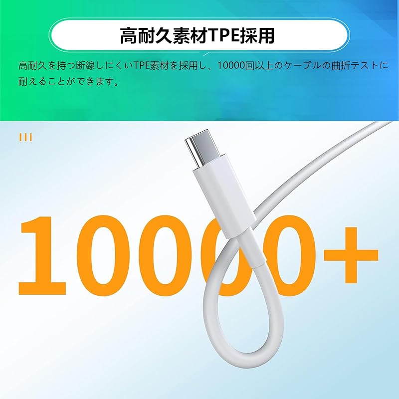 USB TYPE C Cable 5m (Set of 1) POTRRCIUSUER Type C (USB A To C) Cable Super Fast Charging with 2.4A Output [Data Transfer and Video Output Not