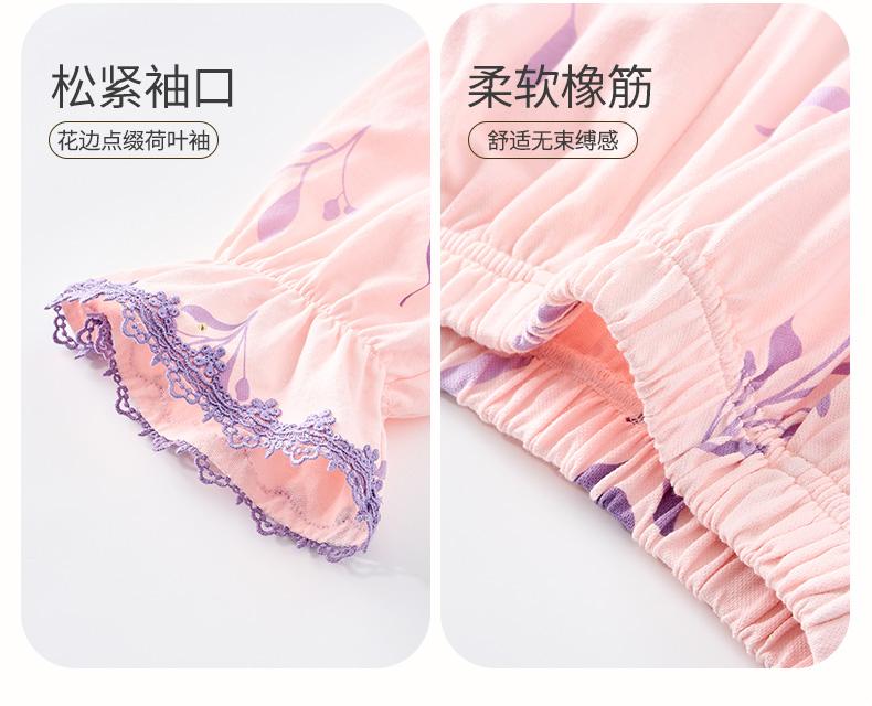 Fenteng 100% Cotton Spring Lace V-Neck Elegant Floral Women's Long-Sleeved Pajama Set