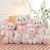Cute Colorful Teddy Bear Plush Toy Hug Bear Doll Large Pillow Girls Birthday Gift Ragdoll