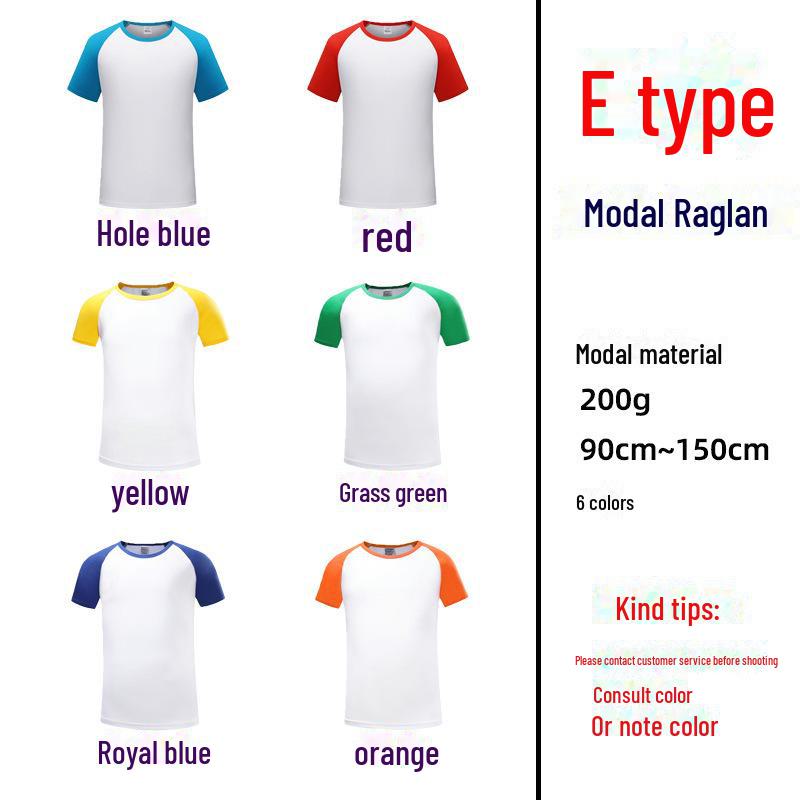 Футболка с логотипом на выпускной: Детская форма для детского сада и начальной школы Спортивная одежда