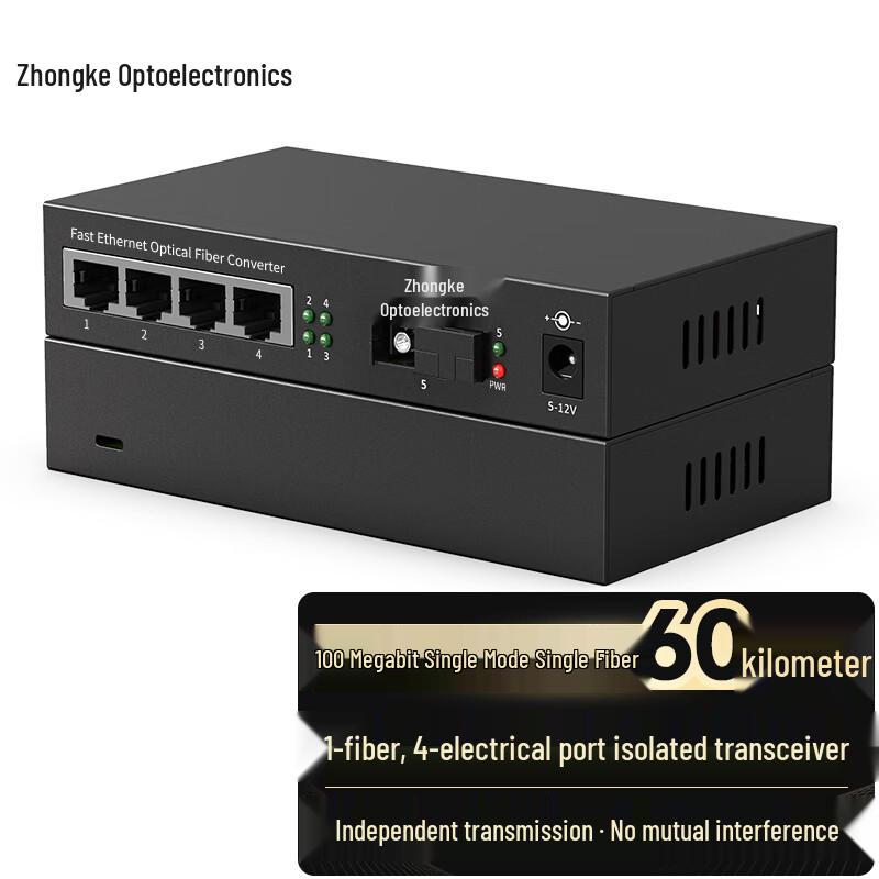 Zhongke Optoelectronics 100M Fast Ethernet SC Fiber Optic Transceiver
