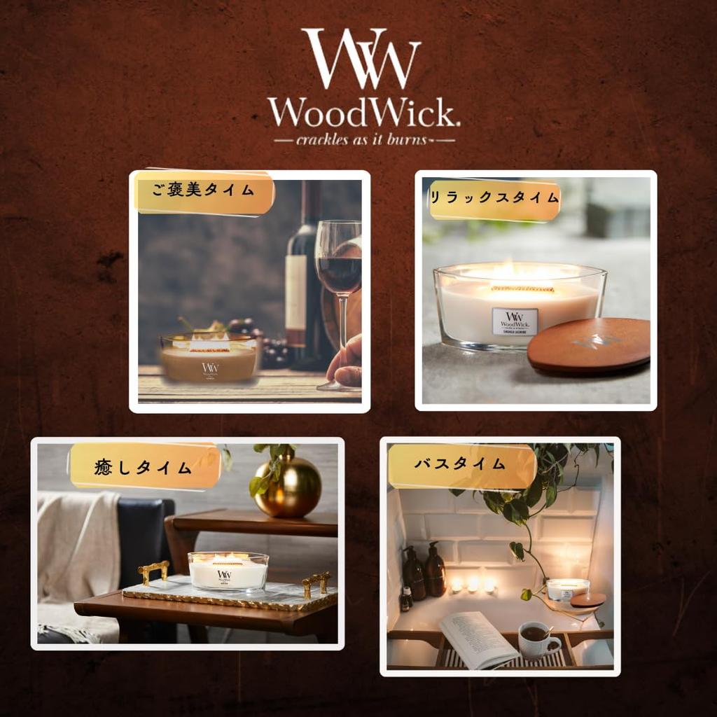 WoodWick Trilogy Hearthwick Наслаждайтесь тремя ароматами в одном Свеча, имитирующая звук A идеальный подарок для Свеча свеча. костер. женщины.