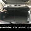Выдвижная шторка багажника для Omoda C5 2023 2024 2025 2026, защита от посторонних глаз, износостойкая, автомобильные аксессуары