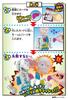 Megahouse Super Crash Human Anatomy Model Action Game (Ages 6+)