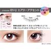 Koji - 3D Eyes Ресницы