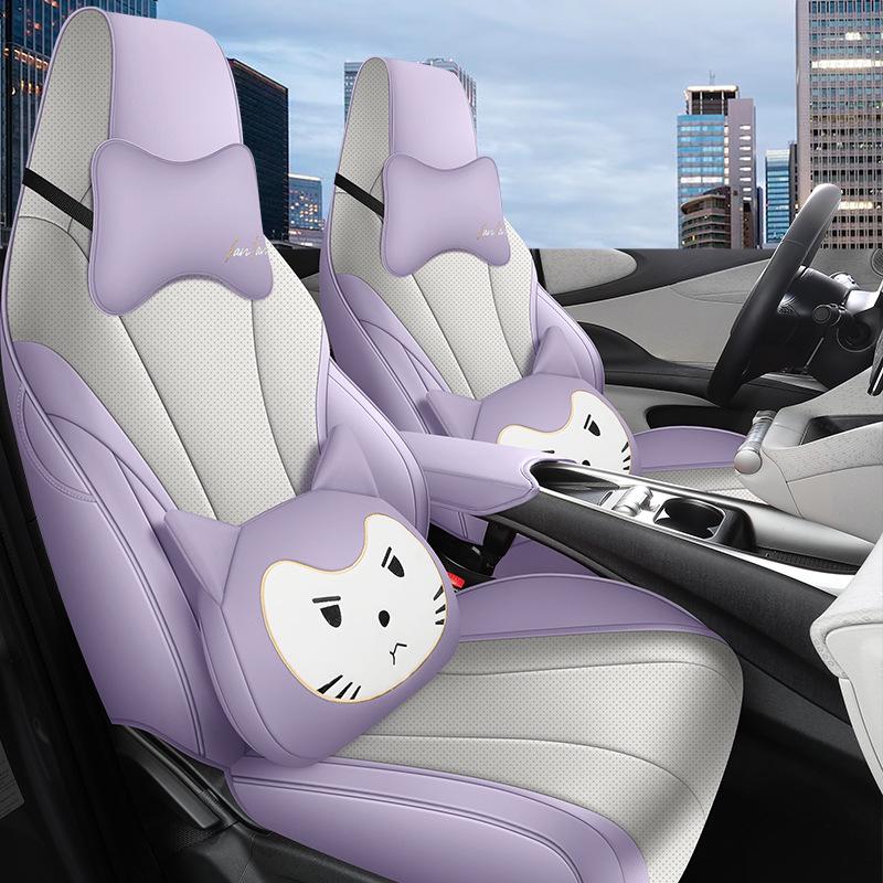 Universal Leather Car Seat Cushion for BYD Dolphin - All-Season Model