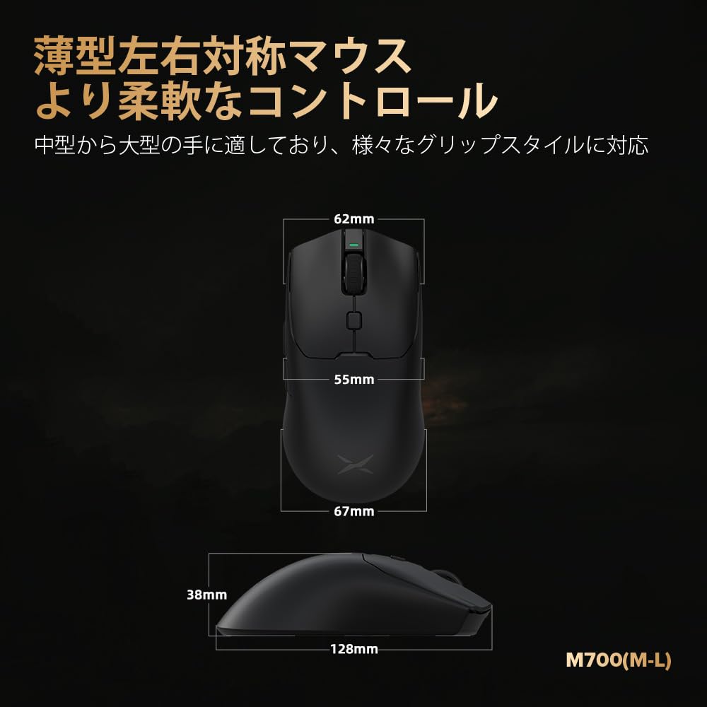 Delux M700PRO Wireless Gaming Lightweight PAW3395 Sensor 26000 80 Million 90 Hours of 1000Hz Polling Rate Mouse, 59g, DPI, Clicks, Life, Dual-Mode