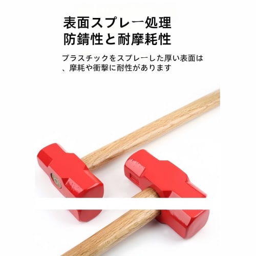 Tyoksi Double-Headed Wooden Handle Hammer, Square Head Octagonal Hammer, Large Hammer, Wall Hammer (5kg, Red)