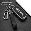 Key Case for Dongfeng Fengxing Models: Jingyi X5, X6, X3, S500, M3, SX6 - Metal Buckle Design