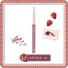 Подводка для глаз Canmake Creamy Touch Liner 12 Strawberry Storm, гелевый карандаш, гладкий, с тонким сердечником, розовый, серый