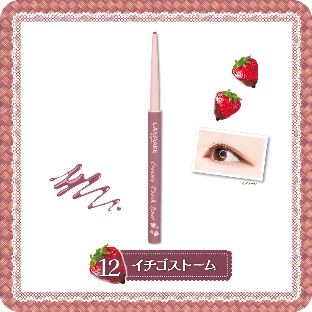 Подводка для глаз Canmake Creamy Touch Liner 12 Strawberry Storm, гелевый карандаш, гладкий, с тонким сердечником, розовый, серый