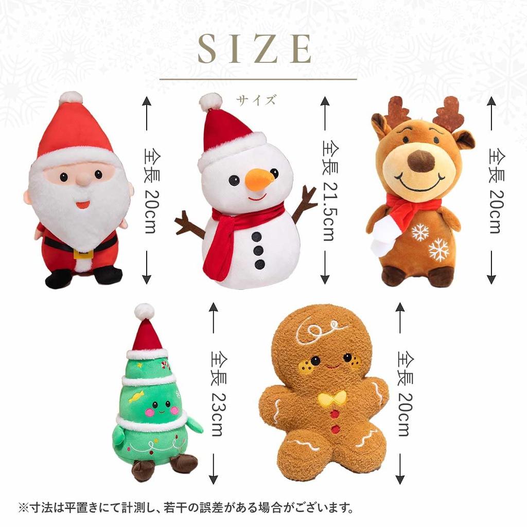 Iikuru Christmas Santa Plush Dolls, Set of 2, Ornamental Decorations