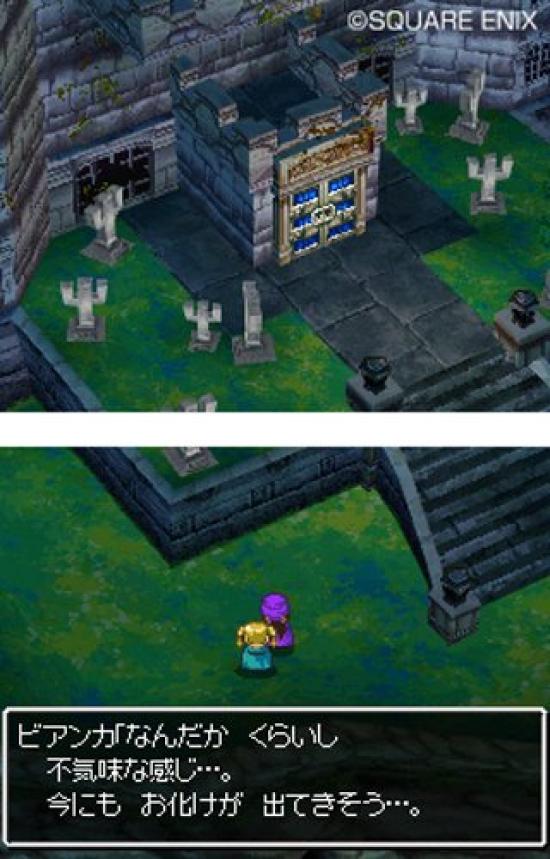 Лучшие хиты Dragon Quest Hand of the Heavenly Bride V