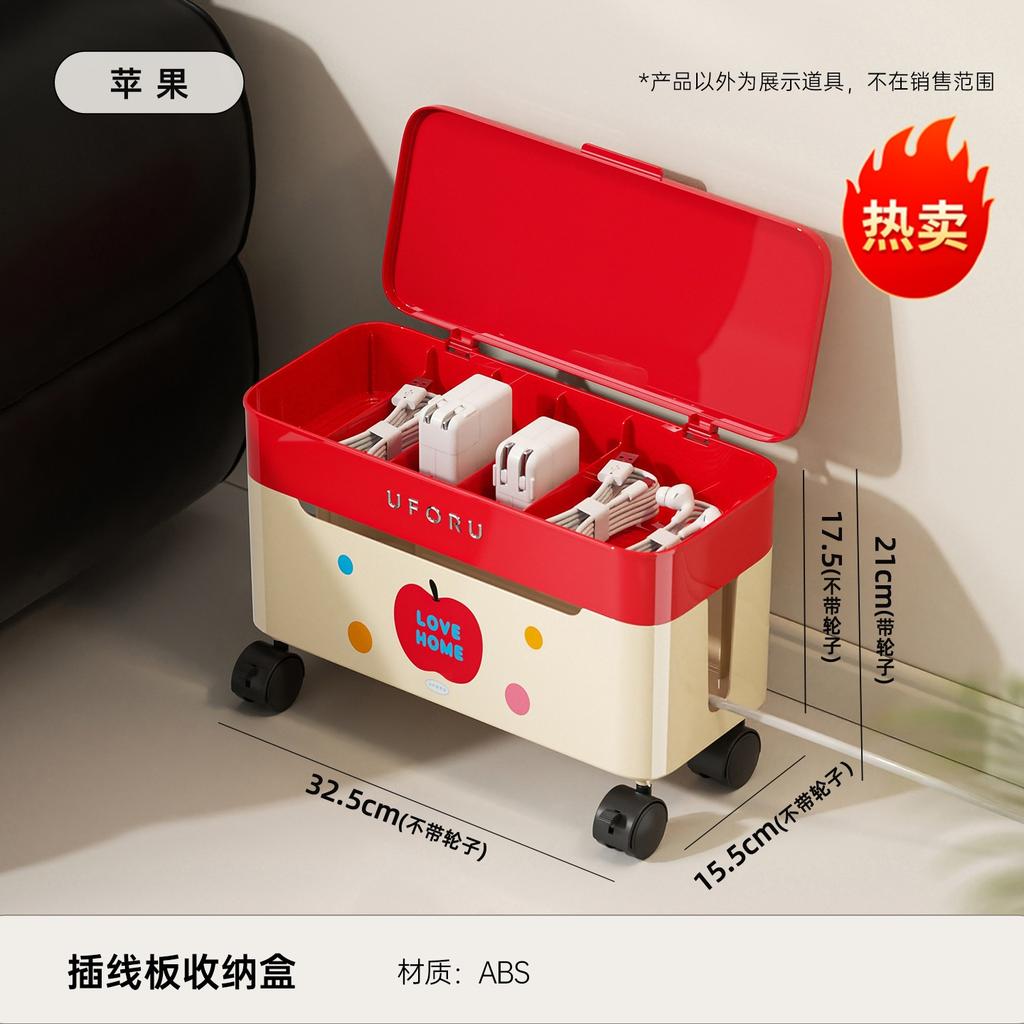 Data cable storage box Home living room Multifunctional mobile phone charging cable Finishing box Large capacity plug-in board Wire box