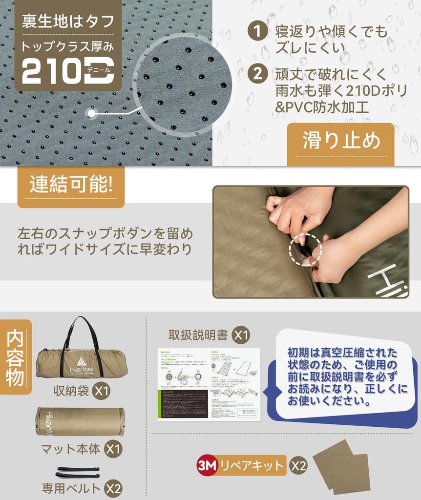 HIKENTURE Надувной коврик с 2 запатентованными увеличенными автоматическими надувными устройствами High R чрезвычайно удобен для бесконечного сна в инструкции по эксплуатации и