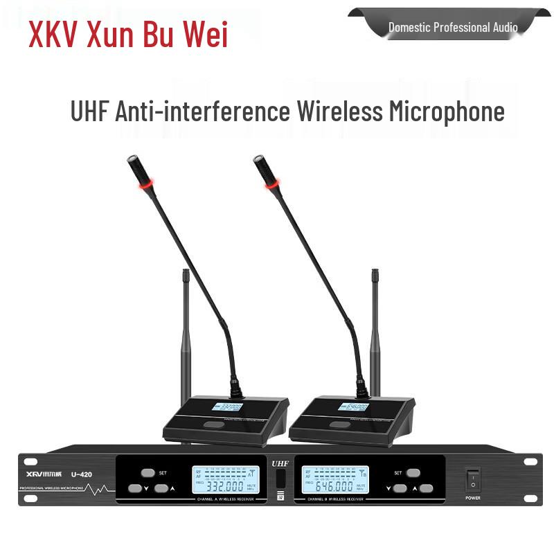 Xun Er Wei Профессиональные беспроводные микрофонные системы (Китайская версия)