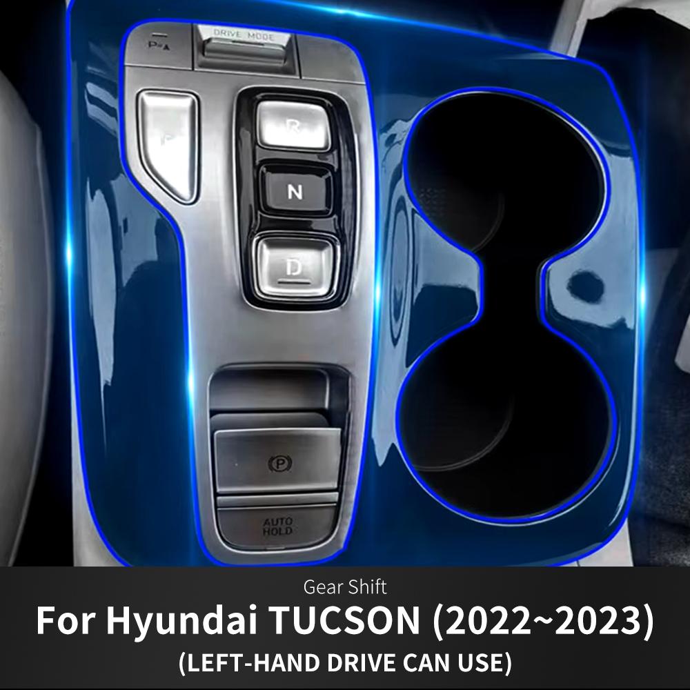 Защитная пленка из ТПУ для Hyundai Tucson NX4 2021 2022 2023, прозрачная, антицарапающая, аксессуары для центральной консоли интерьера автомобиля.