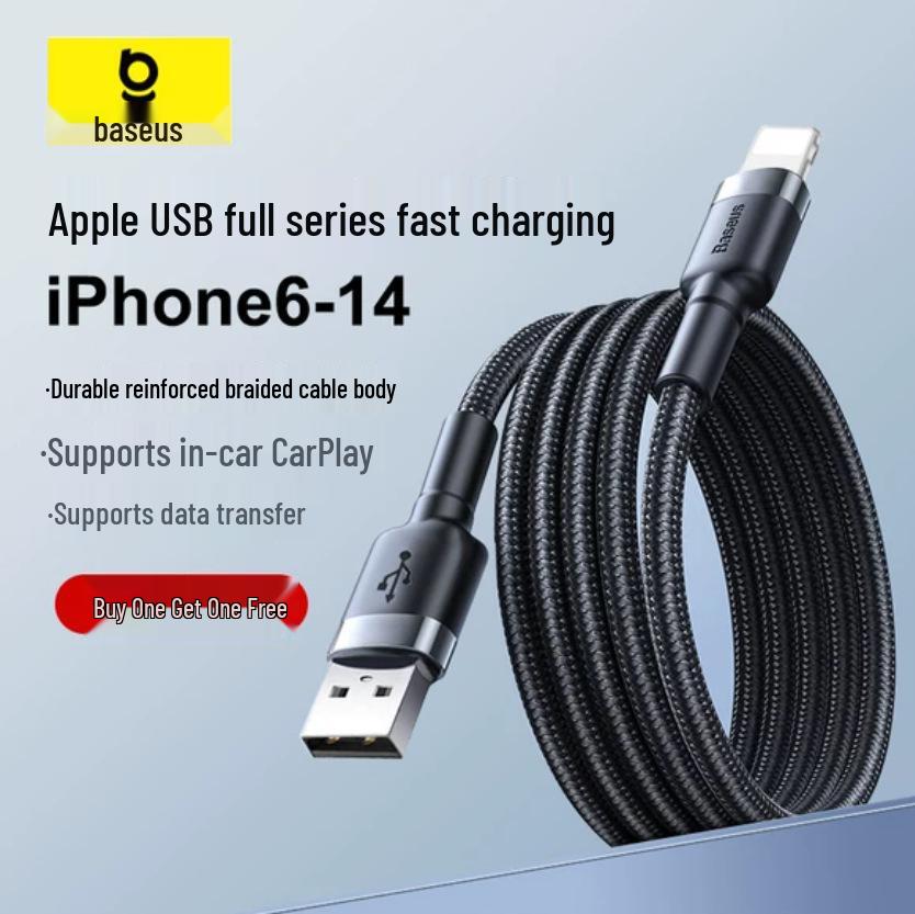 Кабель Baseus для быстрой зарядки Apple iPhone 16 Pro, 14, 11, 7P - Совместимое зарядное устройство 30 Вт