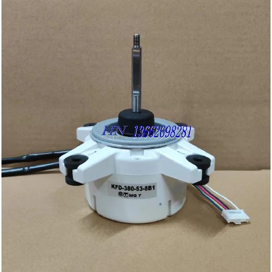 Новый вентилятор постоянного тока для кондиционера KFD-380-50-8C KFD-380-50-8D KFD-380-53-8B1 KFD-280-60-8A