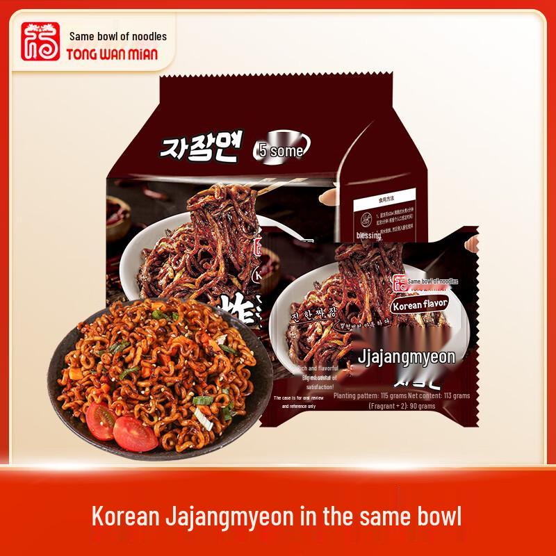 Лапша быстрого приготовления в той же упаковке
