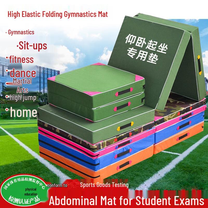 Datangyu Foldable Thickened Foam Exercise Mat