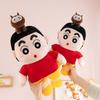 Cute Crayon Shin Chan Plush Toy With Pp Cotton For Kids Bedroom Gift And