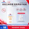 PiBao Легкий увлажняющий солнцезащитный крем SPF50+ PA++++