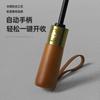 Three-fold 10-bone Automatic Double Umbrella, Solid Wood Handle, Aluminum Alloy Skeleton, Vinyl Fabric, UV-proof Sun Umbrella