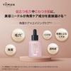 Medilift Сыворотка с иглами для лифтинга и пилинга + наклейка в комплекте, Beauty-сыворотка с микроиглами, Эксфолиирующий уход [Эксклюзивно для Amazon.co.jp]