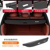 For Changan DEEPAL S05 Car Trunk Privacy Curtain  Auto Trunk Curtain Organizer Cover Storage Divider Board Interior Accessories