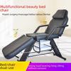 Dual-Purpose Adjustable Folding Massage Bed & Chair for Beauty Salon Therapy
