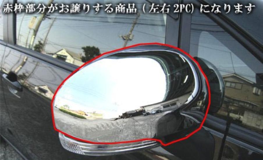 BRIGHTZ Хромированные накладки на боковые зеркала для Mark X (GRX130, GRX133, GRX135), F-Type [MIR-SID-128] (Номер детали 11892)