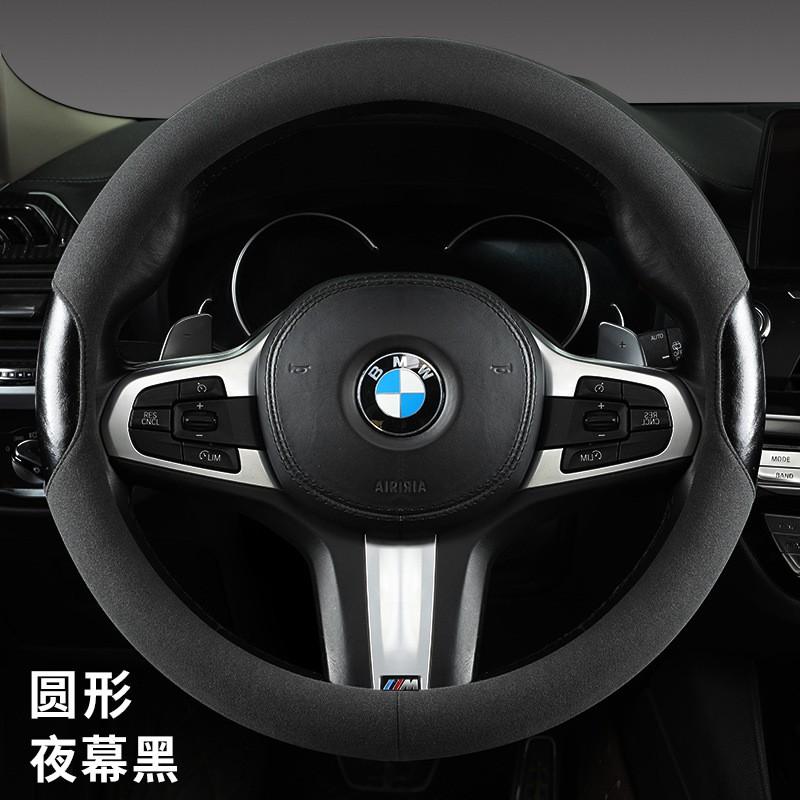 Ultra-Thin D-Shape Steering Wheel Cover Synthetic Suede Anti-Slip Universal Fit 38cm All