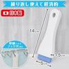 Lec Gekiochikun Mirror Scale Remover Handy