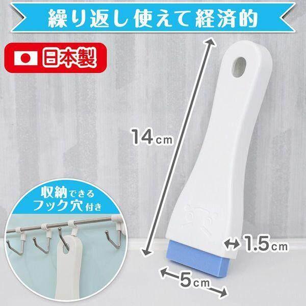 Lec Gekiochikun Mirror Scale Remover Handy