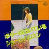 7inch Record GEORGE HARRISON - This Guitar (Can't Keep From Crying EAR10910 APPLE 1975 Japan Rock Used