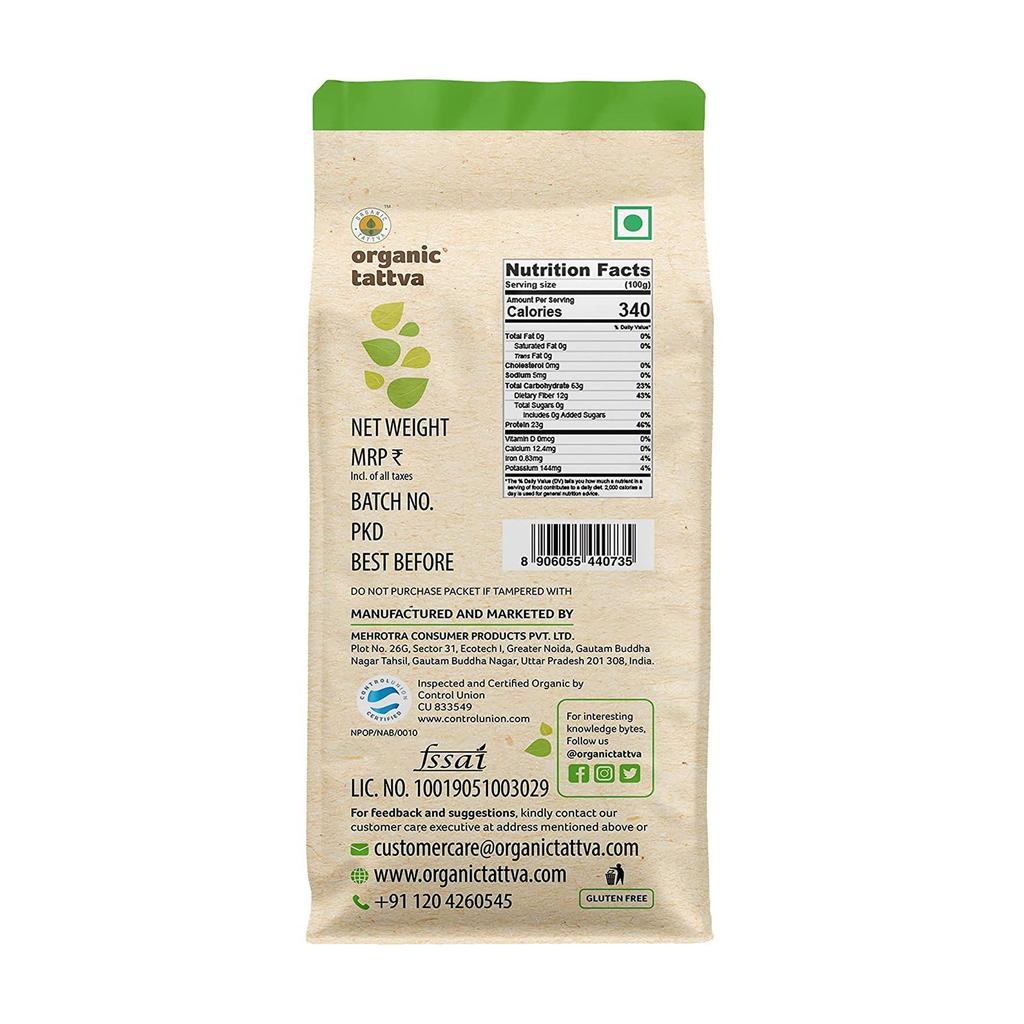 Органический Мунг Дал цельный (1 кг), Organic Moong Dal Whole,  Organic Tattva