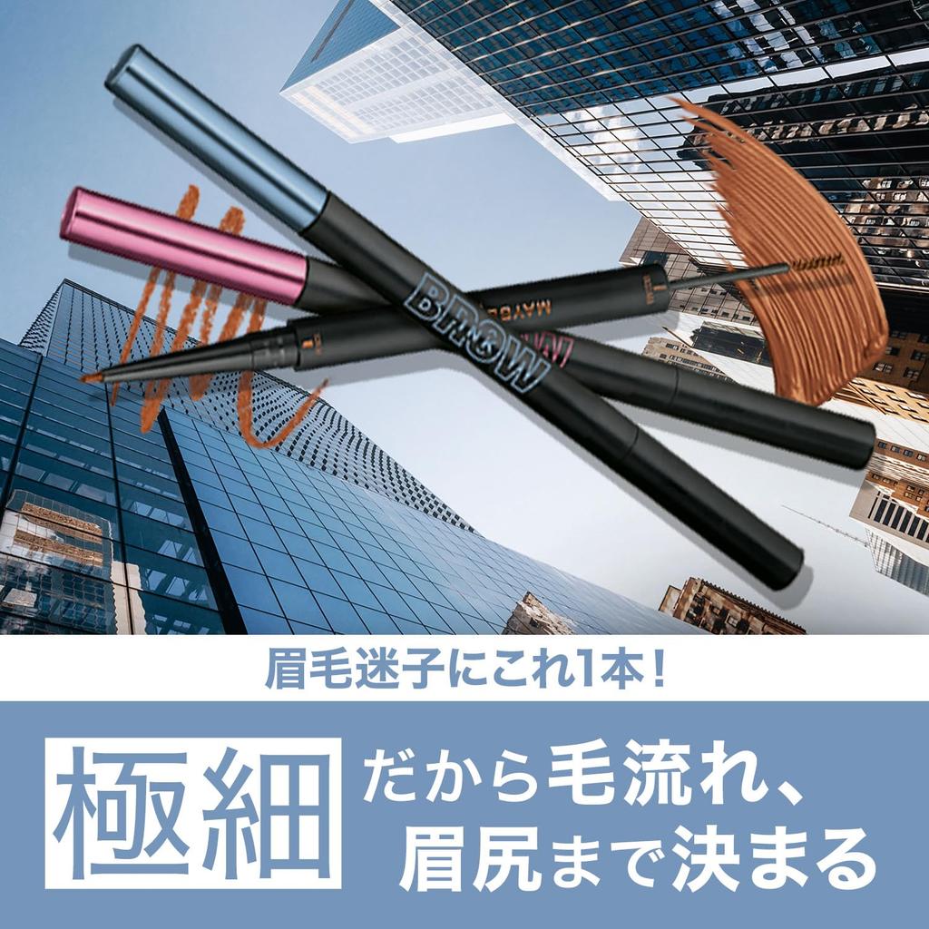 Тушь для бровей Brow Ink Color Tint Duo 05 Dusty Orange.