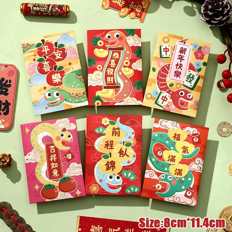 6 шт. 2025 китайский год змеи красный конверт креативный весенний фестиваль день рождения детский подарок счастливые денежные конверты красный пакет