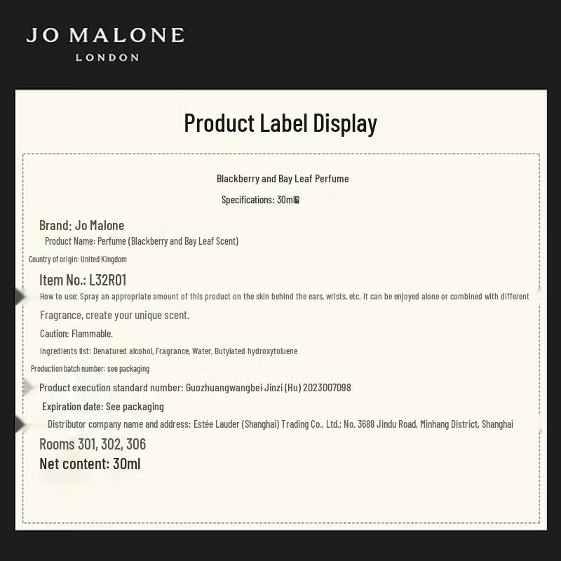 Jo Malone Blackberry & Bay Одеколон