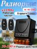 220V 30A 433MHz wireless relay with remote control.garage door (switch / switch) Used for doors and obstacles, includes 3 remote controls